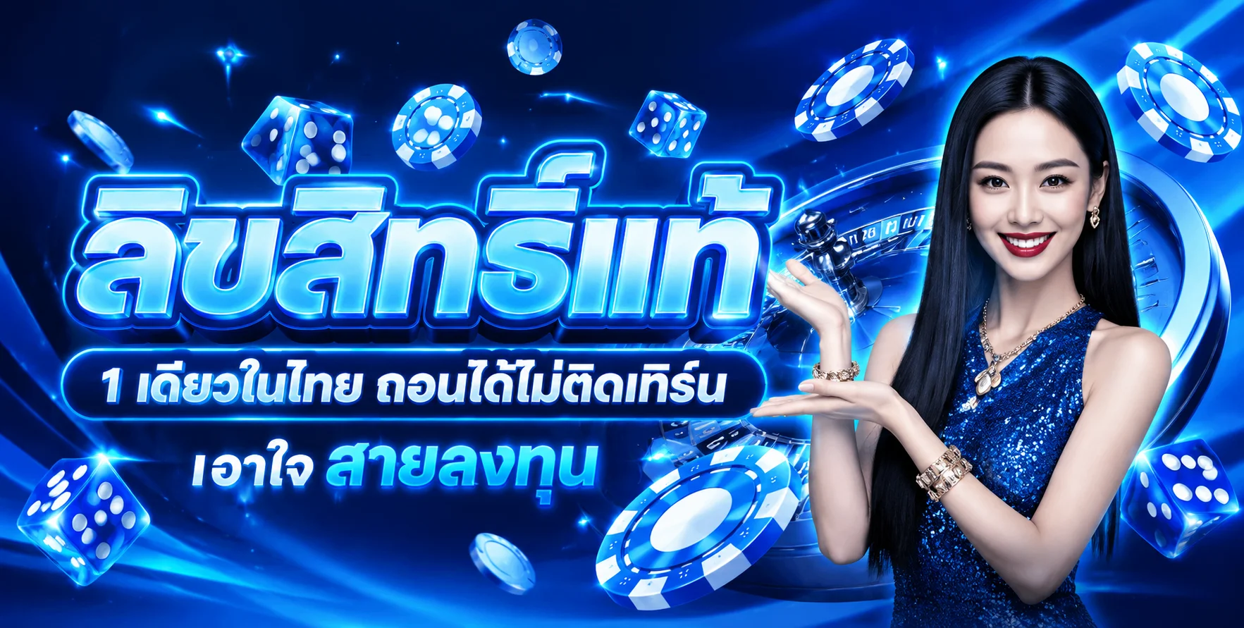 WINZY888